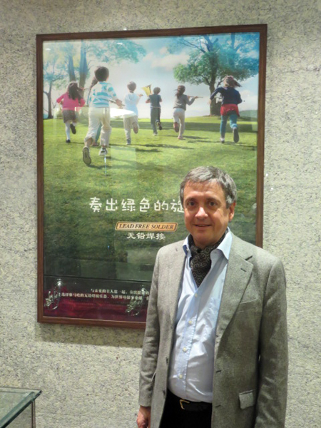 2014利记sbobet之夜“对话大师”John Bruce Yeh、Philippe Pierlot对谈