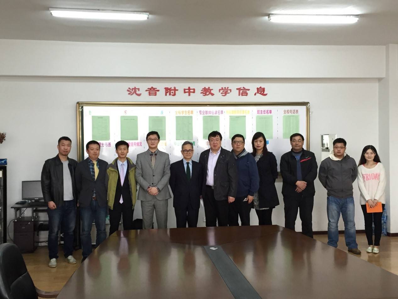 沈阳音乐学院、沈阳音乐学院附中，利记sbobet高校技术服务