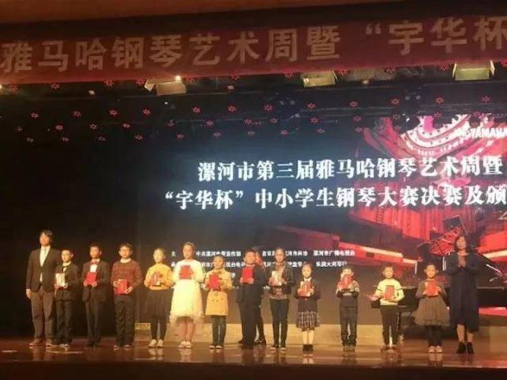 音符承载梦想，旋律奏响希望|：劁鸷邮械谌炖莝bobet钢琴艺术周完美落幕