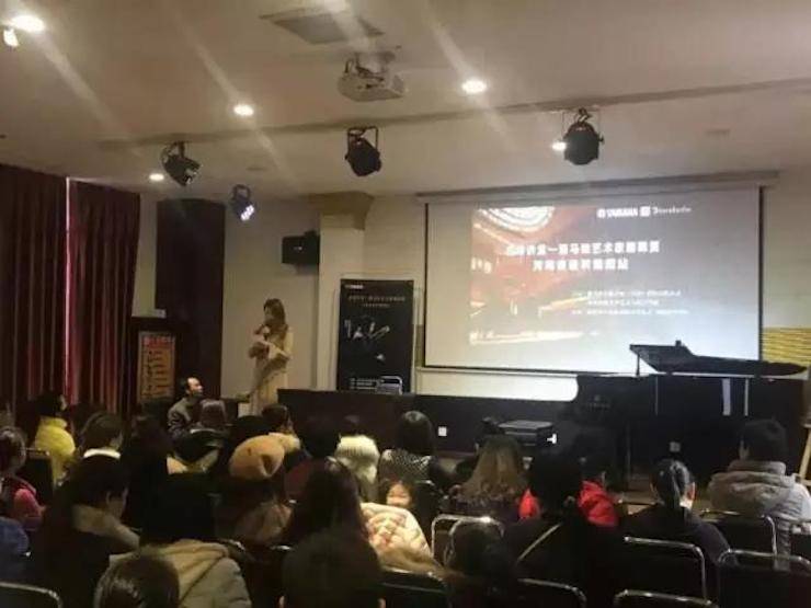 【报道】读谱与琴谱版本的选择|利记sbobet艺术家鲍释贤大师班洛阳站圆满结束。诤悠担