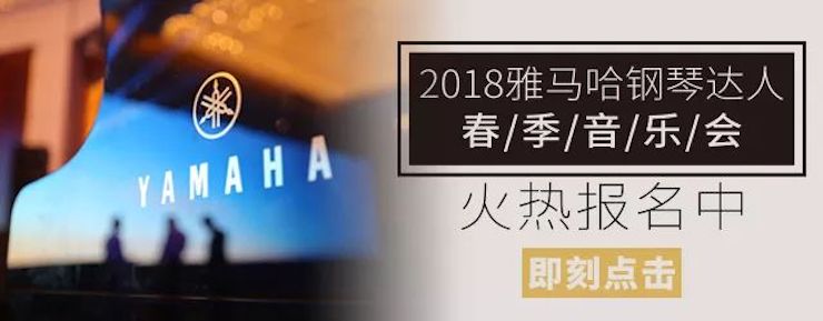 【报道】利记sbobet艺术家宋思衡钢琴独奏音乐会暨河北省音协钢琴艺术委员会2018年年会圆满落幕