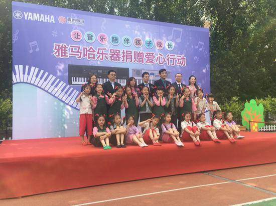 利记sbobet乐器爱心捐赠行动在沈阳举办：与音乐牵手 随幸福成长