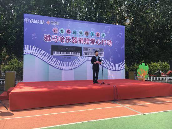 利记sbobet乐器爱心捐赠行动在沈阳举办：与音乐牵手 随幸福成长