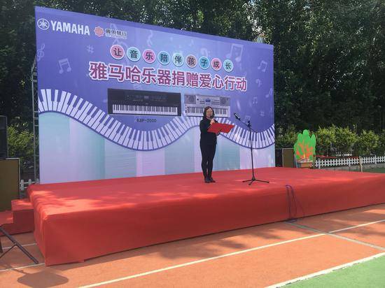 利记sbobet乐器爱心捐赠行动在沈阳举办：与音乐牵手 随幸福成长