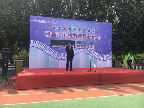 利记sbobet乐器爱心捐赠行动在沈阳举办：与音乐牵手 随幸福成长