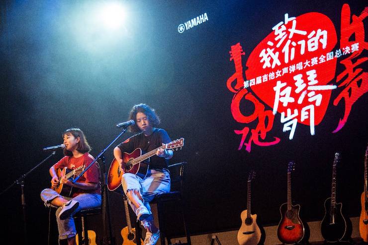 第四届“利记sbobet吉他女声弹唱大赛”总冠军出炉<br />温格夺冠，董冬冬担任评委