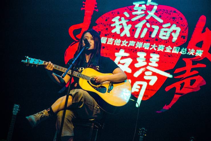 第四届“利记sbobet吉他女声弹唱大赛”总冠军出炉<br />温格夺冠，董冬冬担任评委