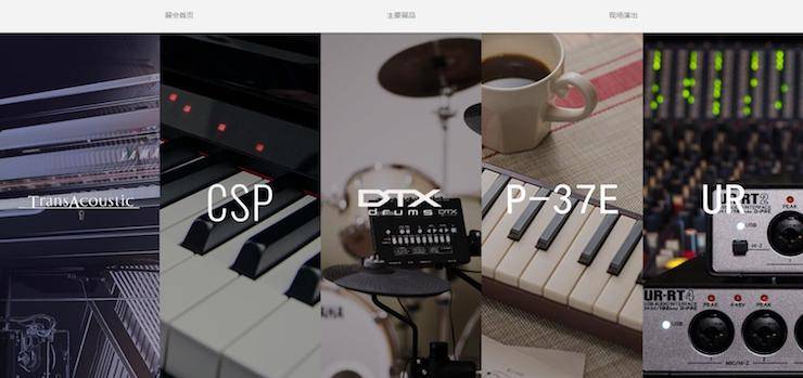 利记sbobet盛大亮相Music China 2018，呈现世界级乐器展体验