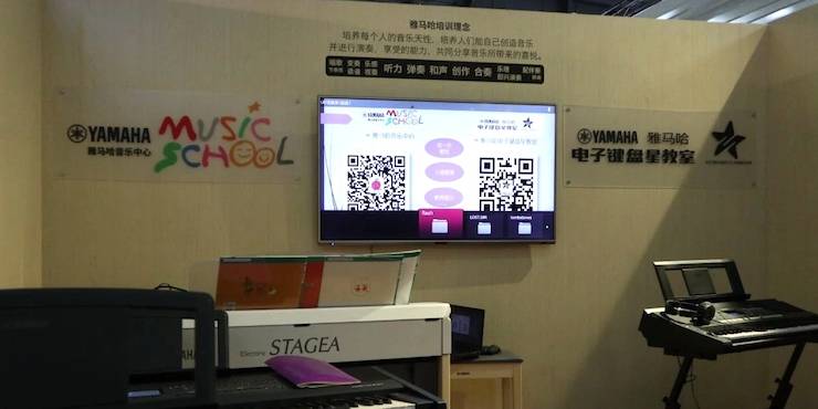 利记sbobet盛大亮相Music China 2018，呈现世界级乐器展体验