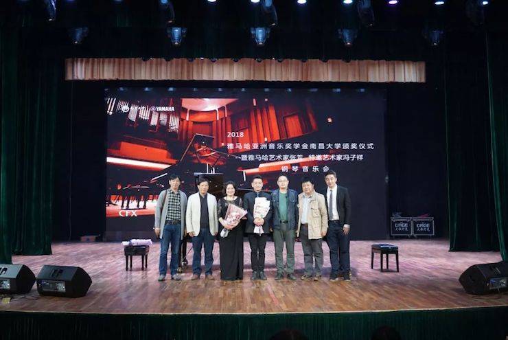 张芳、冯子祥钢琴音乐会
