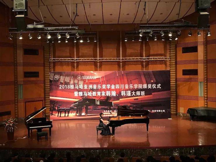 韩瀚、韩瑾音乐会