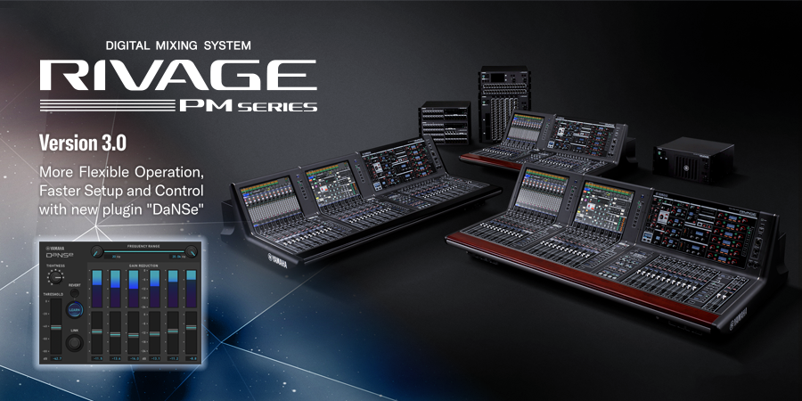 RIVAGE PM系列新固件 V3.0版本——更灵活的操作，更快捷的设定与控制