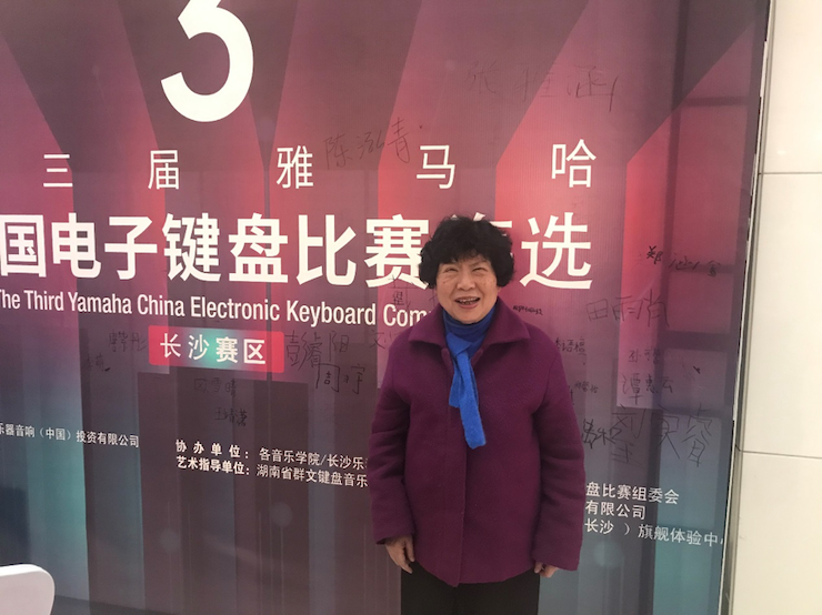 海选赛程过半，赛况激烈 ——第三节利记sbobet全国电子键盘比赛精彩播报