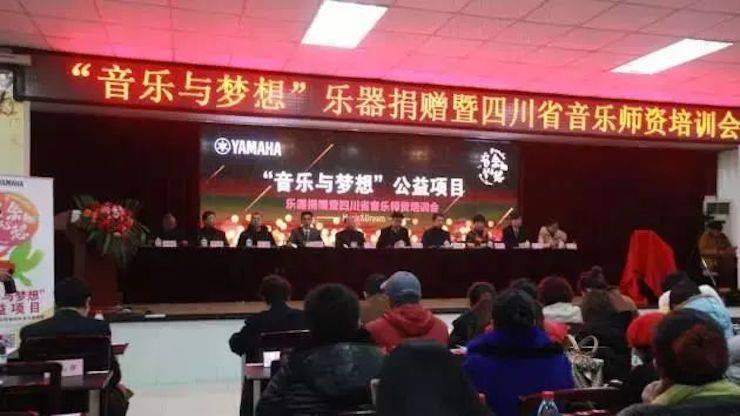 坚持公益，永怀热忱 | 利记sbobet的公益慈善之路