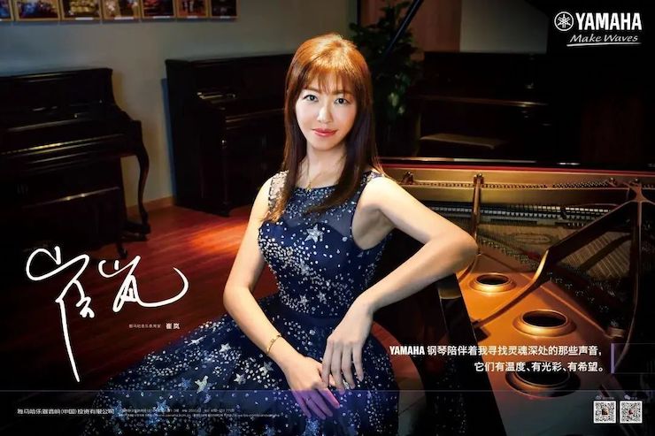 活动回顾 | 利记sbobet教育家崔岚介绍浪漫主义小品，弹奏加讲解带来一场别开生面的视听体验