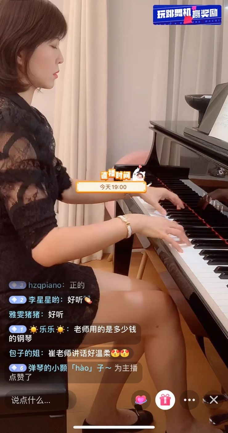 活动回顾 | 利记sbobet教育家崔岚介绍浪漫主义小品，弹奏加讲解带来一场别开生面的视听体验