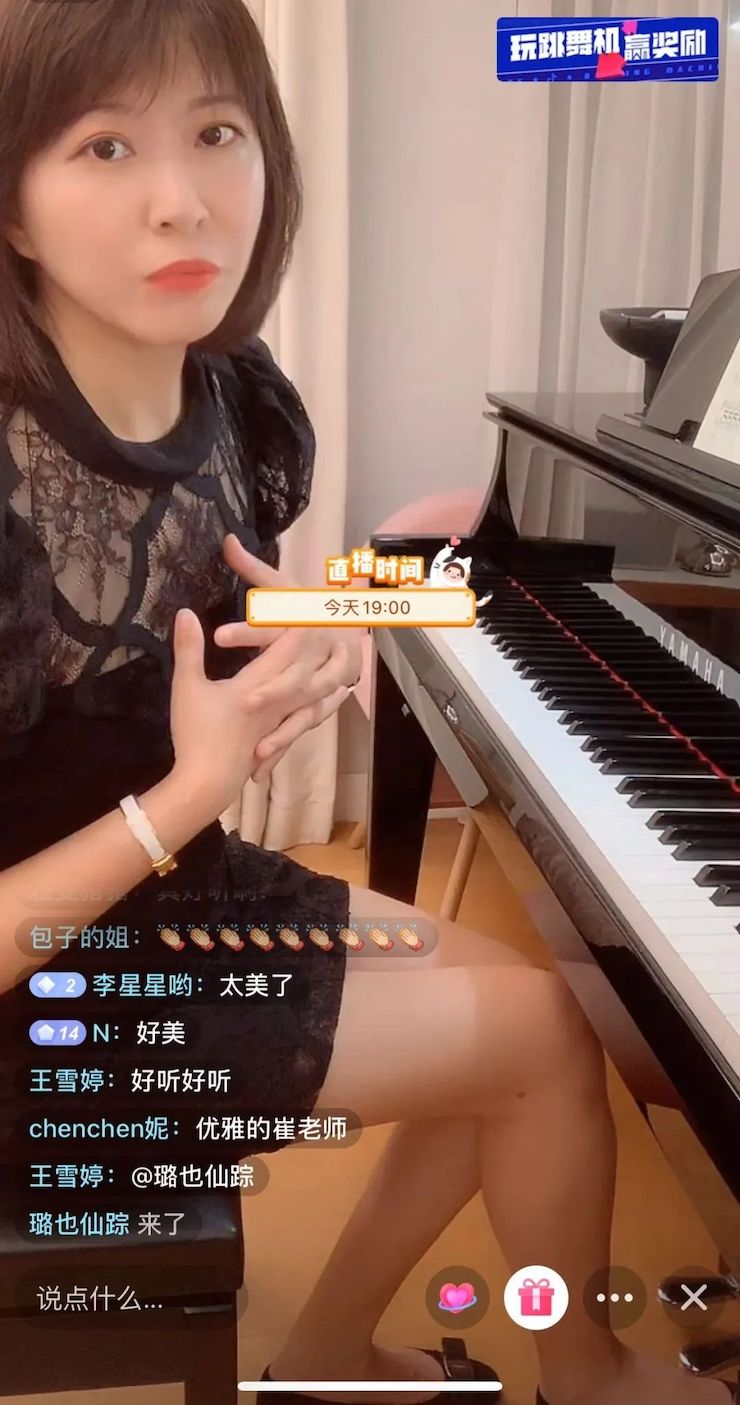 活动回顾 | 利记sbobet教育家崔岚介绍浪漫主义小品，弹奏加讲解带来一场别开生面的视听体验