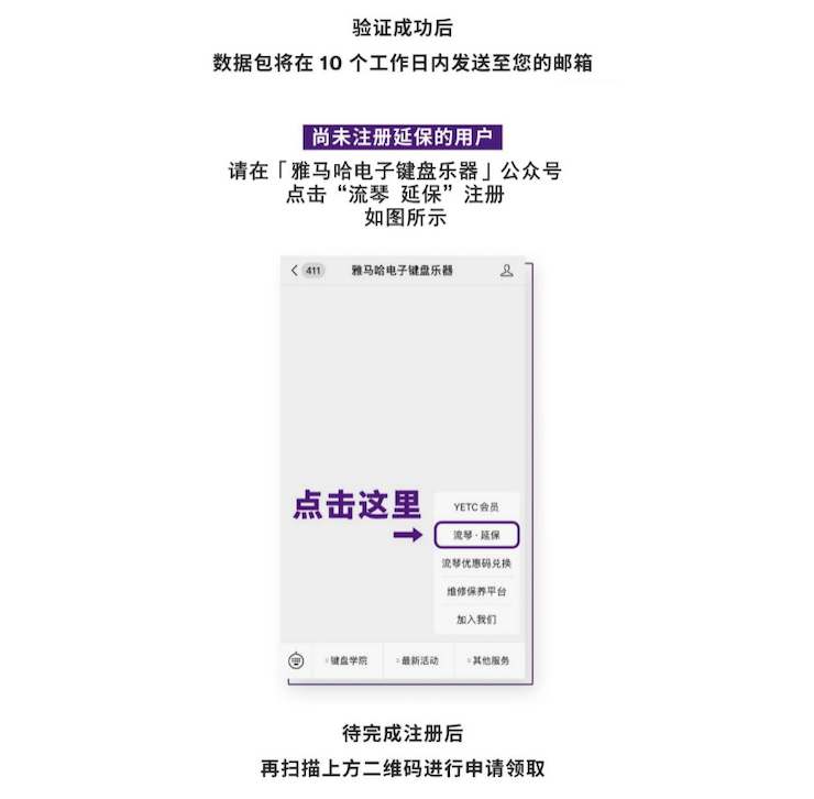 中国数据扩展包全球首发，免费领取还有抽奖惊喜好礼相送