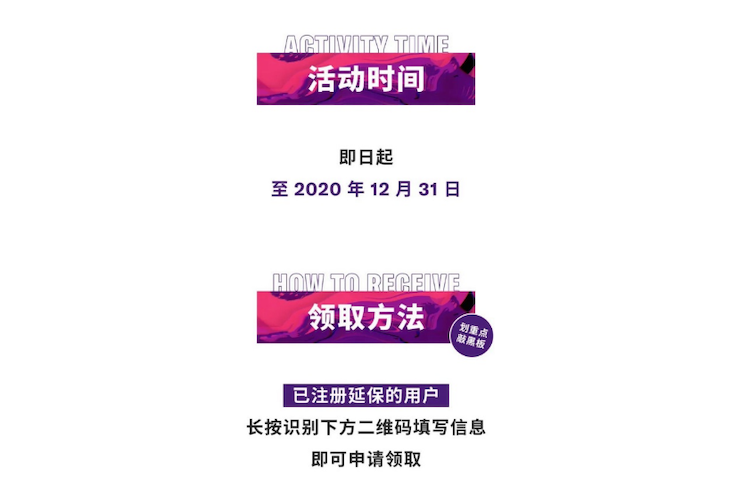中国数据扩展包全球首发，免费领取还有抽奖惊喜好礼相送