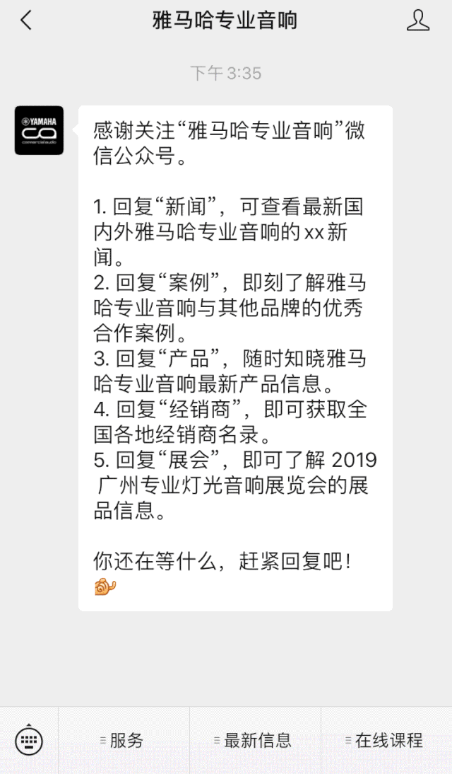 直播预告 | 10月10日在线培训——Cubase AI音乐制作，从入门到实操
