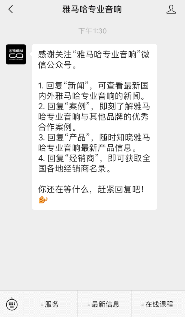 直播预告 | 11月20日，你所期待的Cubase 11