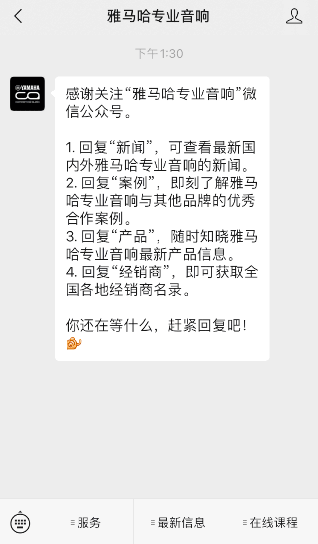 直播预告 | 11月27日，RIVAGE PM生态系统的配置与搭建
