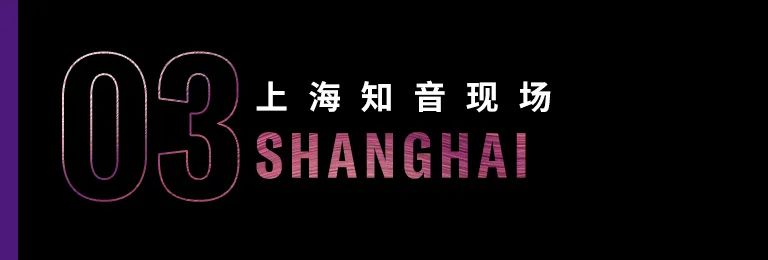 科技助力音乐教学，牵手大师零距离大师课