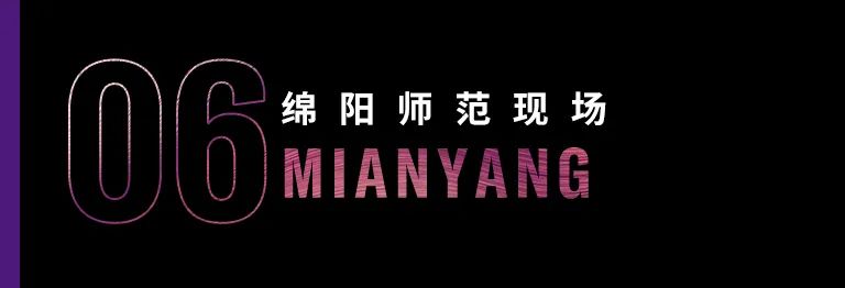 科技助力音乐教学，牵手大师零距离大师课