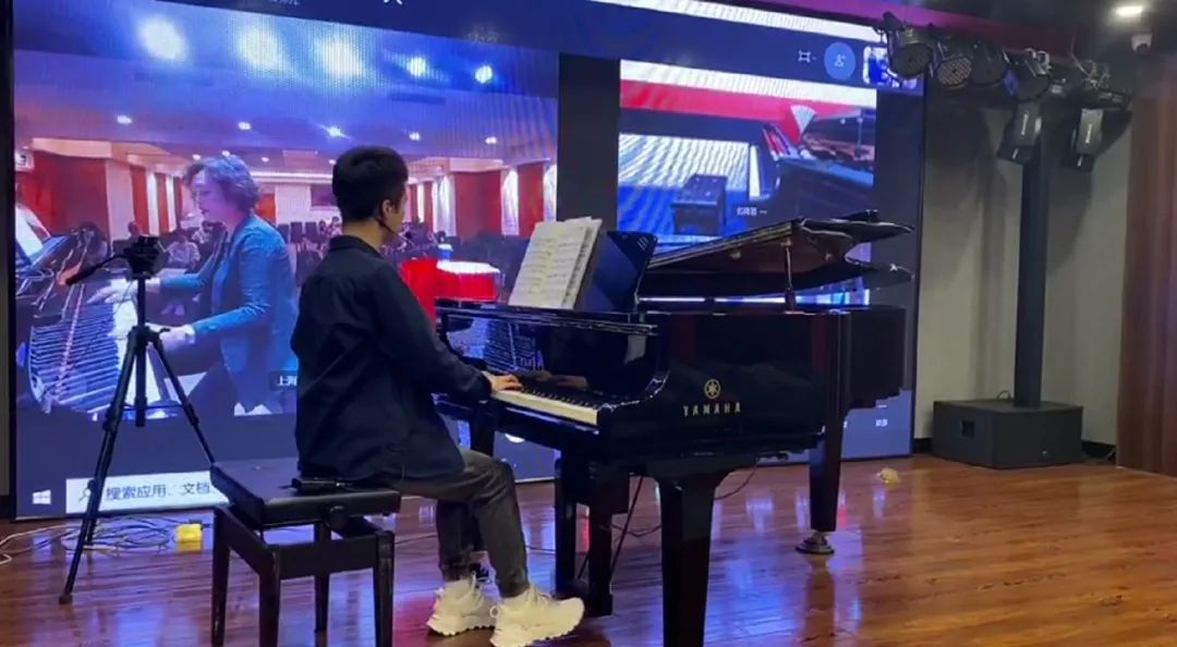 科技助力音乐教学，牵手大师零距离大师课