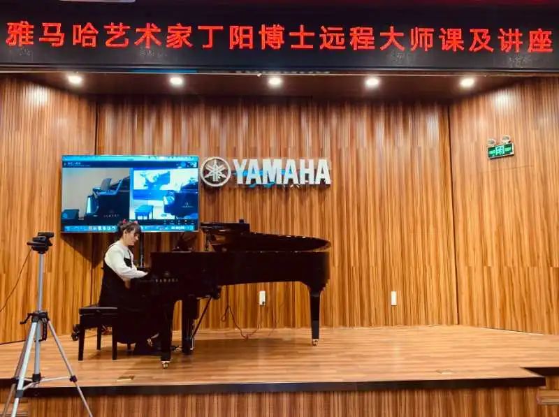 科技助力音乐教学，牵手大师零距离大师课