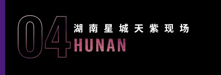 科技助力音乐教学，牵手大师零距离大师课