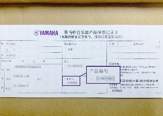 谨慎选择，避免假货！