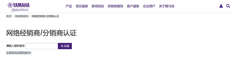 谨慎选择，避免假货！