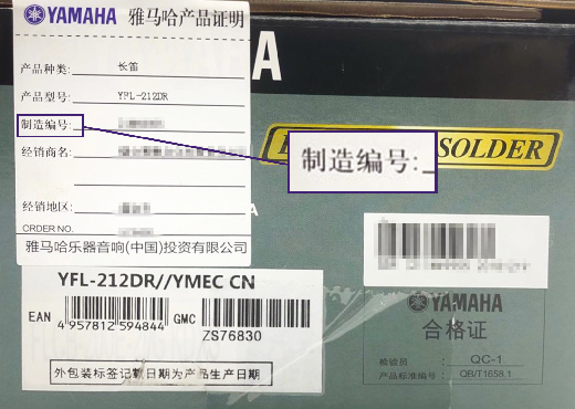 谨慎选择，避免假货！