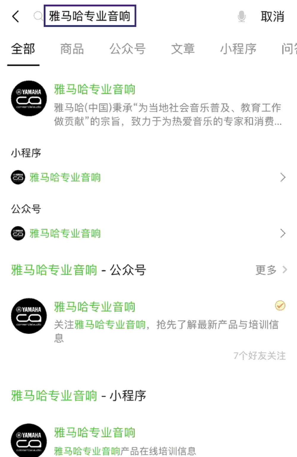 利记sbobet专业音响即将参展第十九届广州国际专业灯光、音响展览会