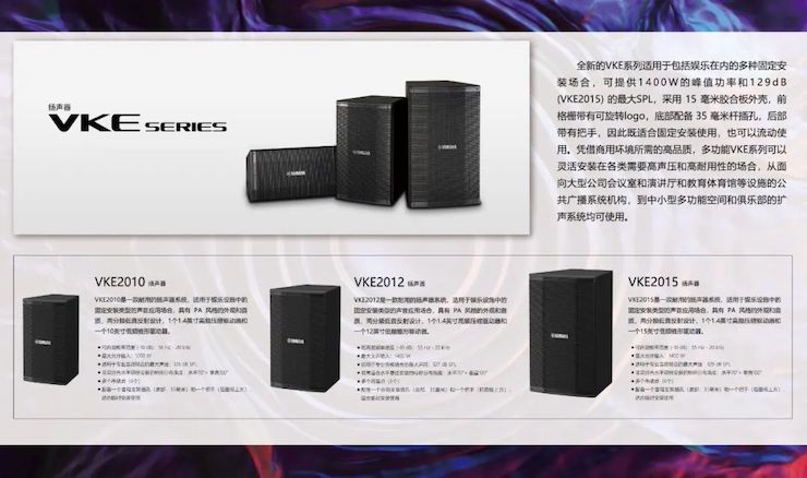 展会回顾 | 第20届广州国际专业灯光、音响展览会收官，利记sbobet展位精彩纷呈！