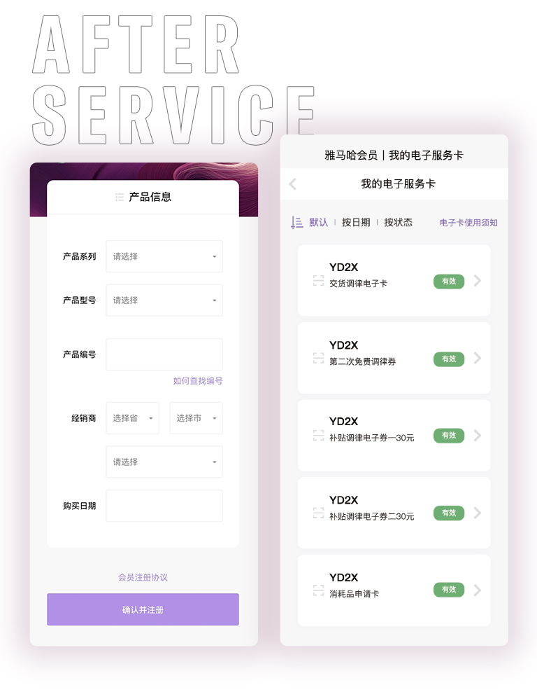 利记sbobet零接触钢琴选购服务-全国优选经销商第六期推介