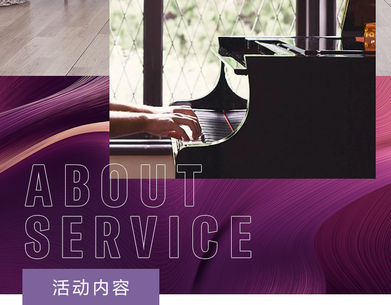 利记sbobet零接触钢琴选购服务-全国优选经销商第六期推介
