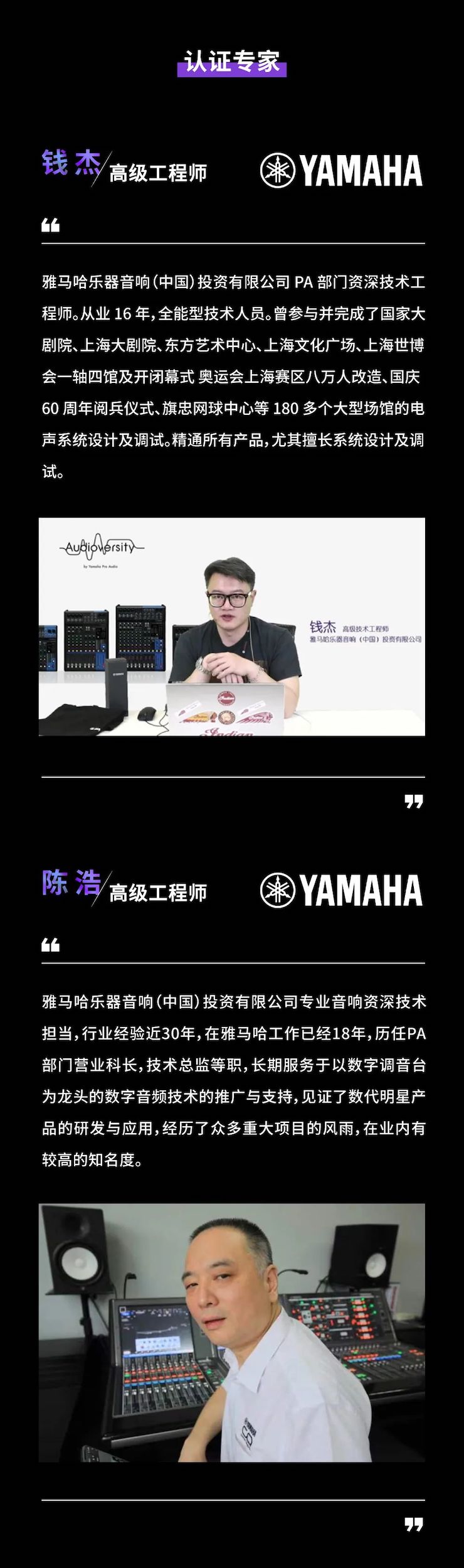 利记sbobetCIS商用安装系统设计水平认证课程，现已开启报名！