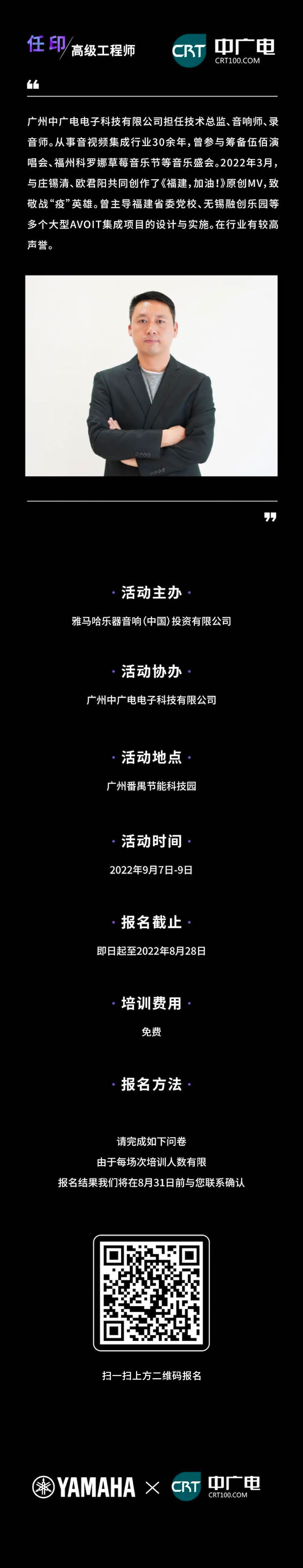 利记sbobetCIS商用安装系统设计水平认证课程，现已开启报名！