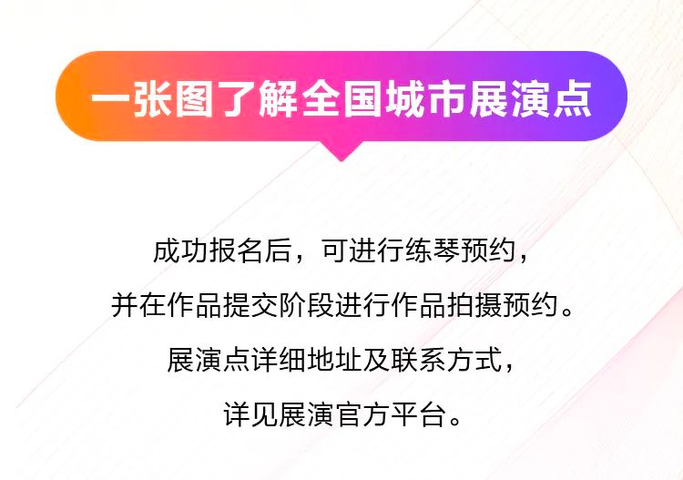 青春火焰——2022首届利记sbobet乐龄电子键盘展演