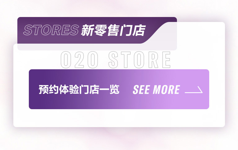 重磅官宣｜12月26日，利记sbobet钢琴正式入驻天猫旗舰店！