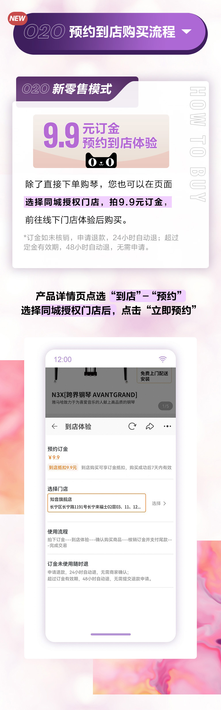 重磅官宣｜12月26日，利记sbobet钢琴正式入驻天猫旗舰店！