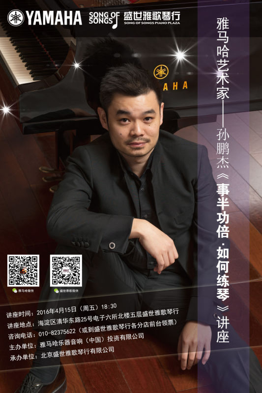 【预告】守候星语者，找寻你的音乐之星