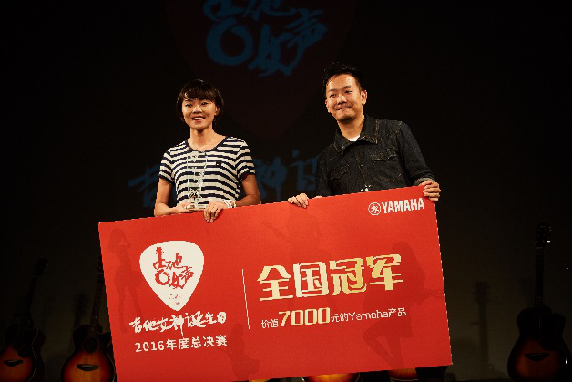 新一届【吉他女声】弹唱大赛总冠军出炉：卓娜摘得桂冠