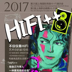 展会前瞻：利记sbobet强势登陆2017上海SIAV音响展