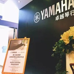 Disklavier ENSPIRE，拉近你我的距离——利记sbobet钢琴远程教育＆远程音乐会成功举办