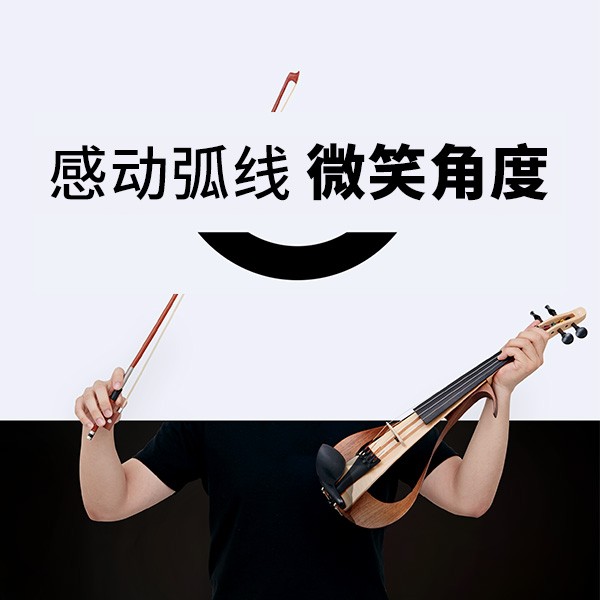“感动弧度，微笑角度” ARCTOGO动作LOGO火热征集中