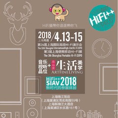 展会前瞻：2018上海SIAV音响展与利记sbobet共赴生活美学新世界