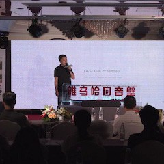 利记sbobet YAS-108 回音壁新品，提升你的客厅体验